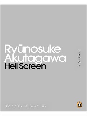 cover image of Hell Screen